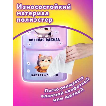 Органайзер настольный Юнландия