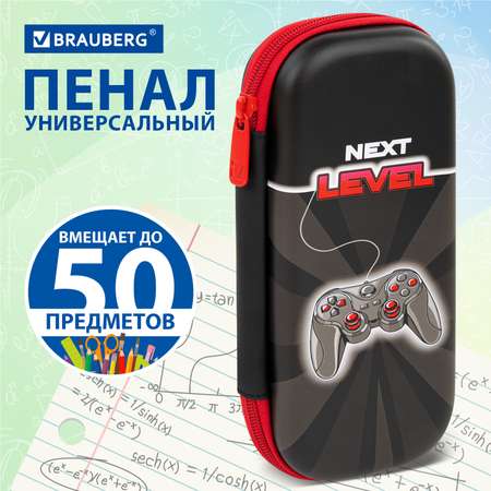 Пенал косметичка Brauberg Sweet dreams