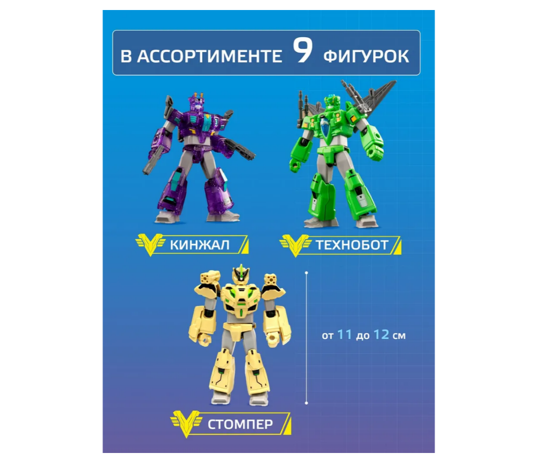 Фигурка Звездный отряд - фото 4