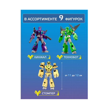 Фигурка Звездный отряд