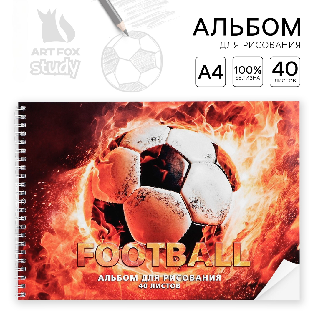 Альбом ArtFox STUDY - фото 1