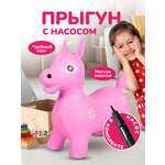 Прыгун Altacto Спорт