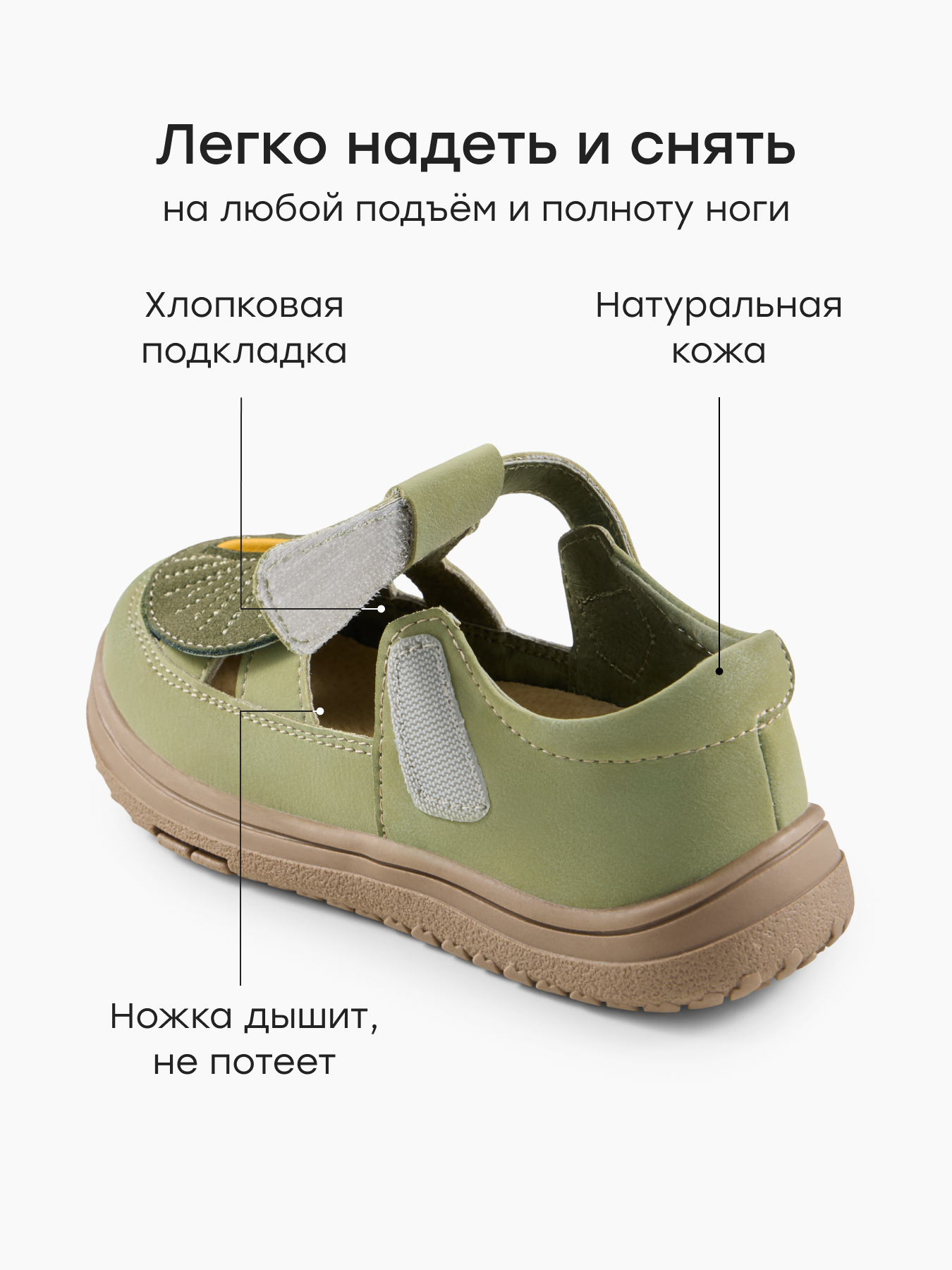 Сандалии Happy Baby 86683_green - фото 3