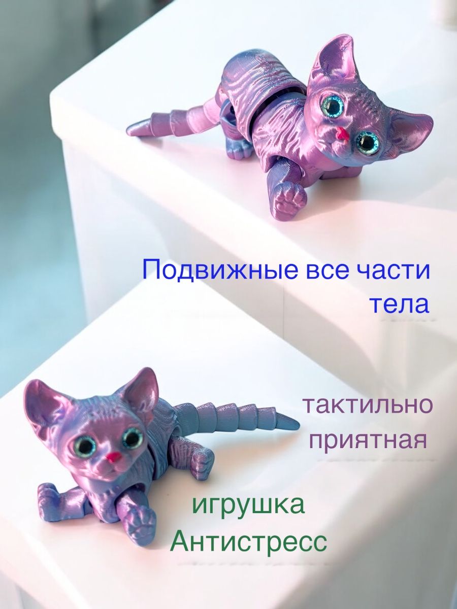 Фигурка Мадагаскария - фото 2