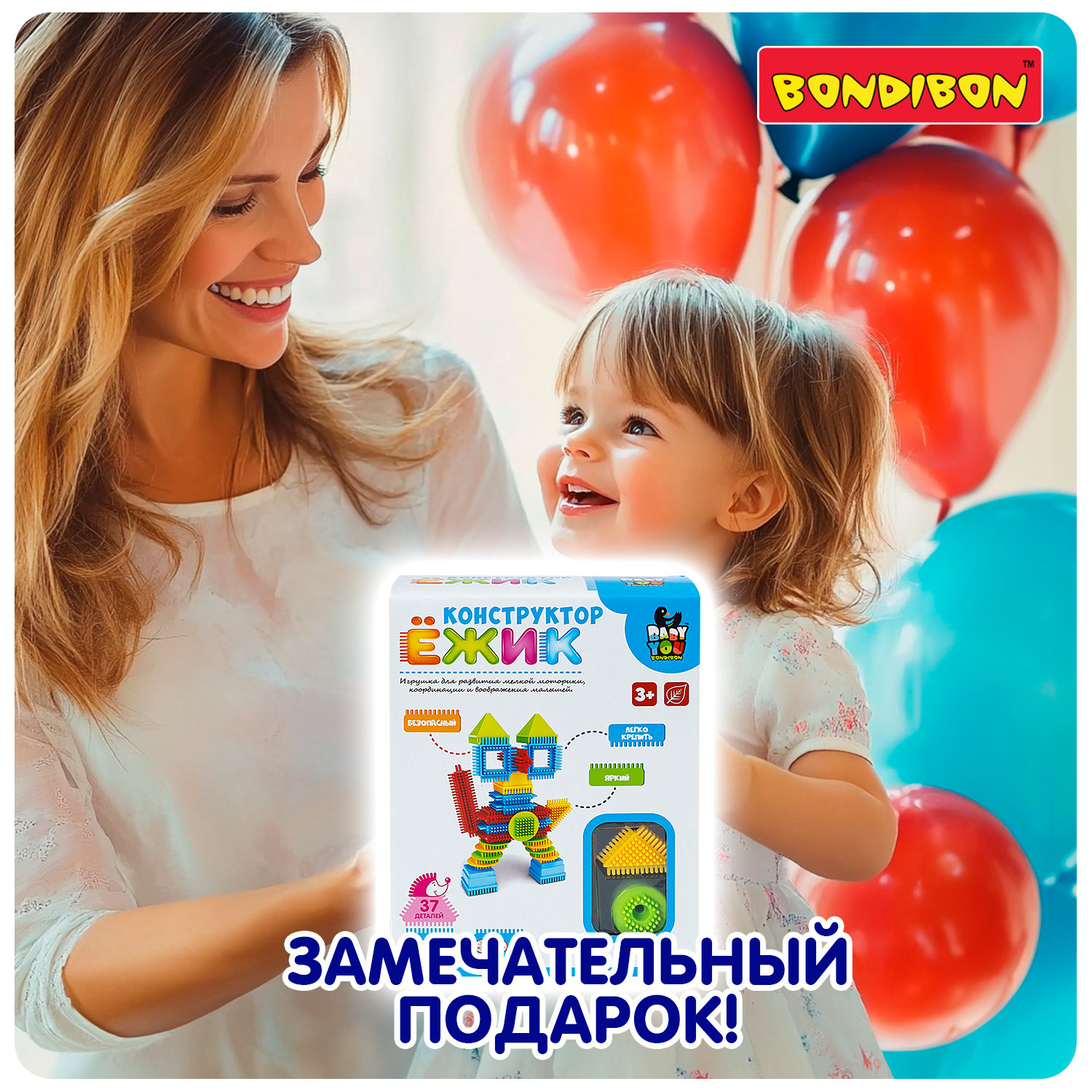 Конструктор Bondibon игольчатый для малышей Кот мягкий 37 дет. - фото 11