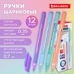 Ручка шариковая Brauberg 12 шт.