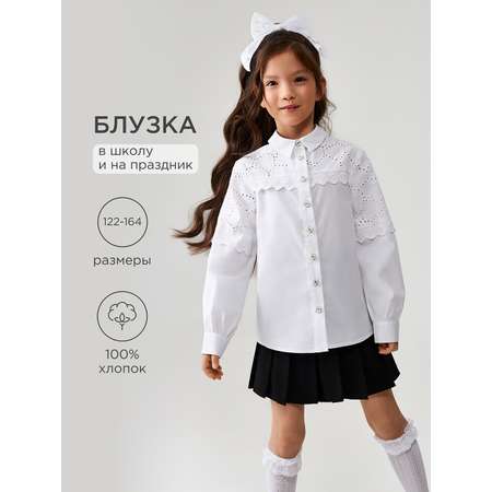 Блузка Acoola