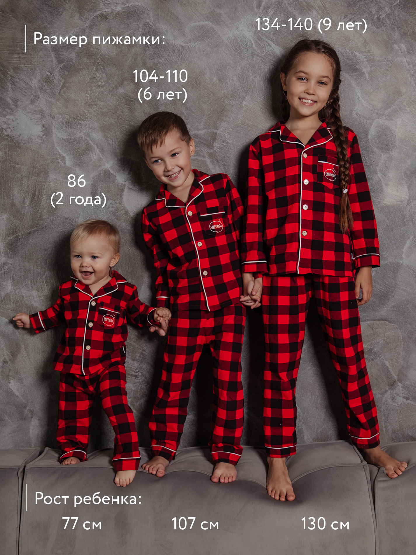 Пижама TIT kids ПКЧ - фото 3