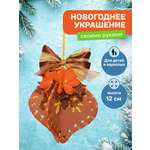 Набор для творчества Волшебная мастерская Фонарик