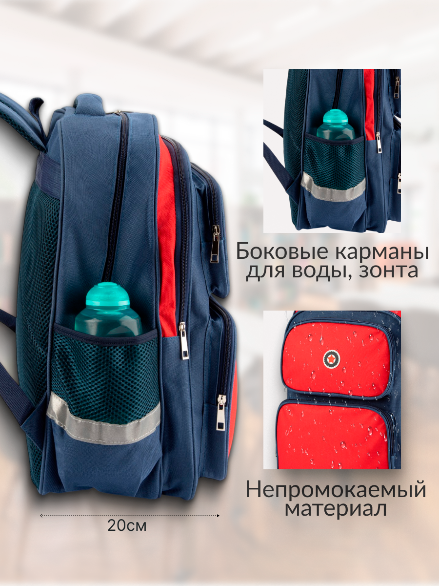 Рюкзак Mobile Kid - фото 3