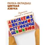 Настольная игра Raduga Kids Пазл деревянный