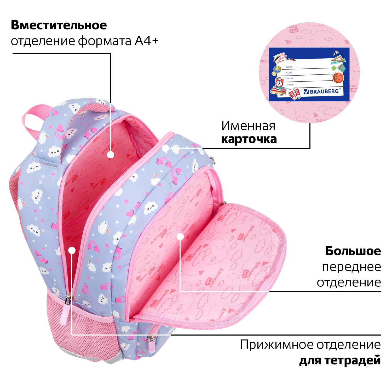 Рюкзак Brauberg - фото 8