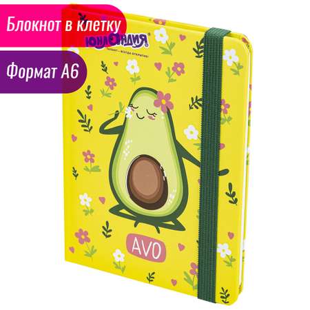 Блокнот Юнландия Авокадо 96 лист.