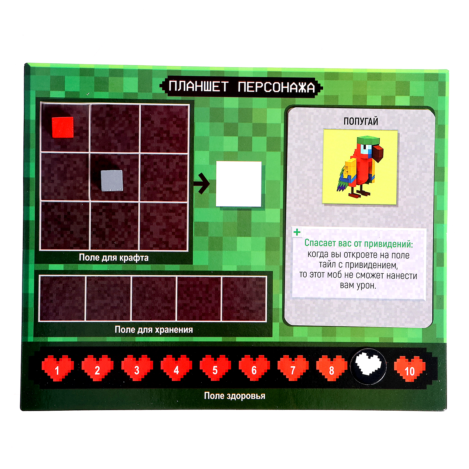 Настольная игра Лас Играс KIDS - фото 4