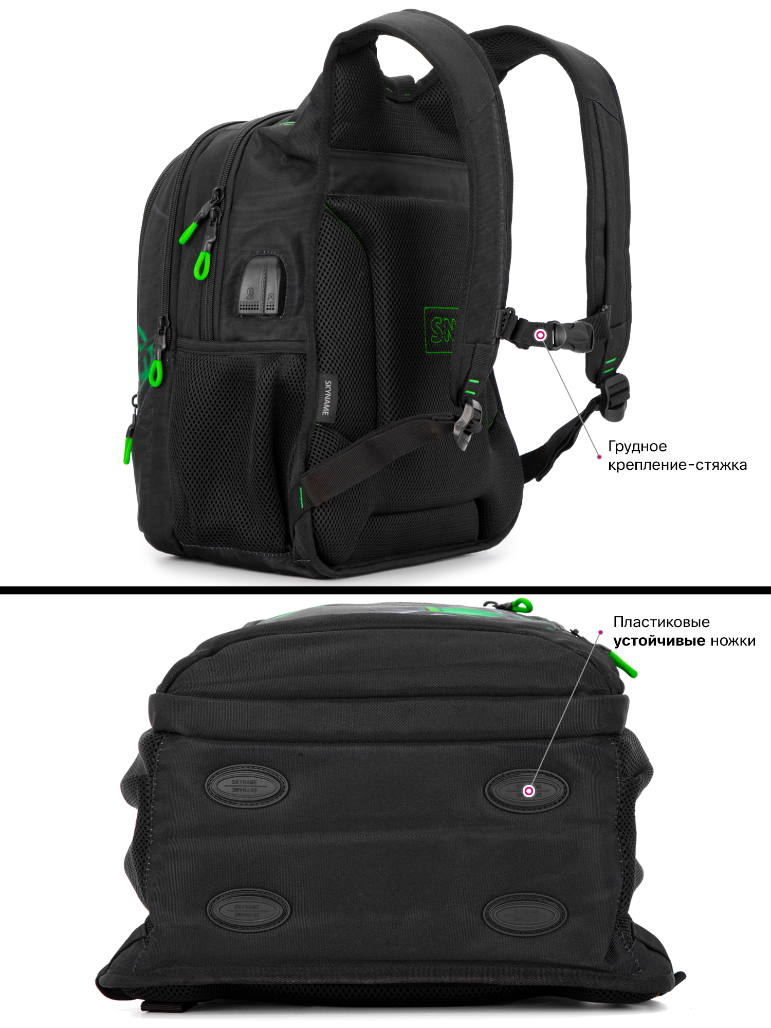 Рюкзак SkyName - фото 9