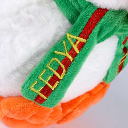 Мягкая игрушка Milo Toys Fedya