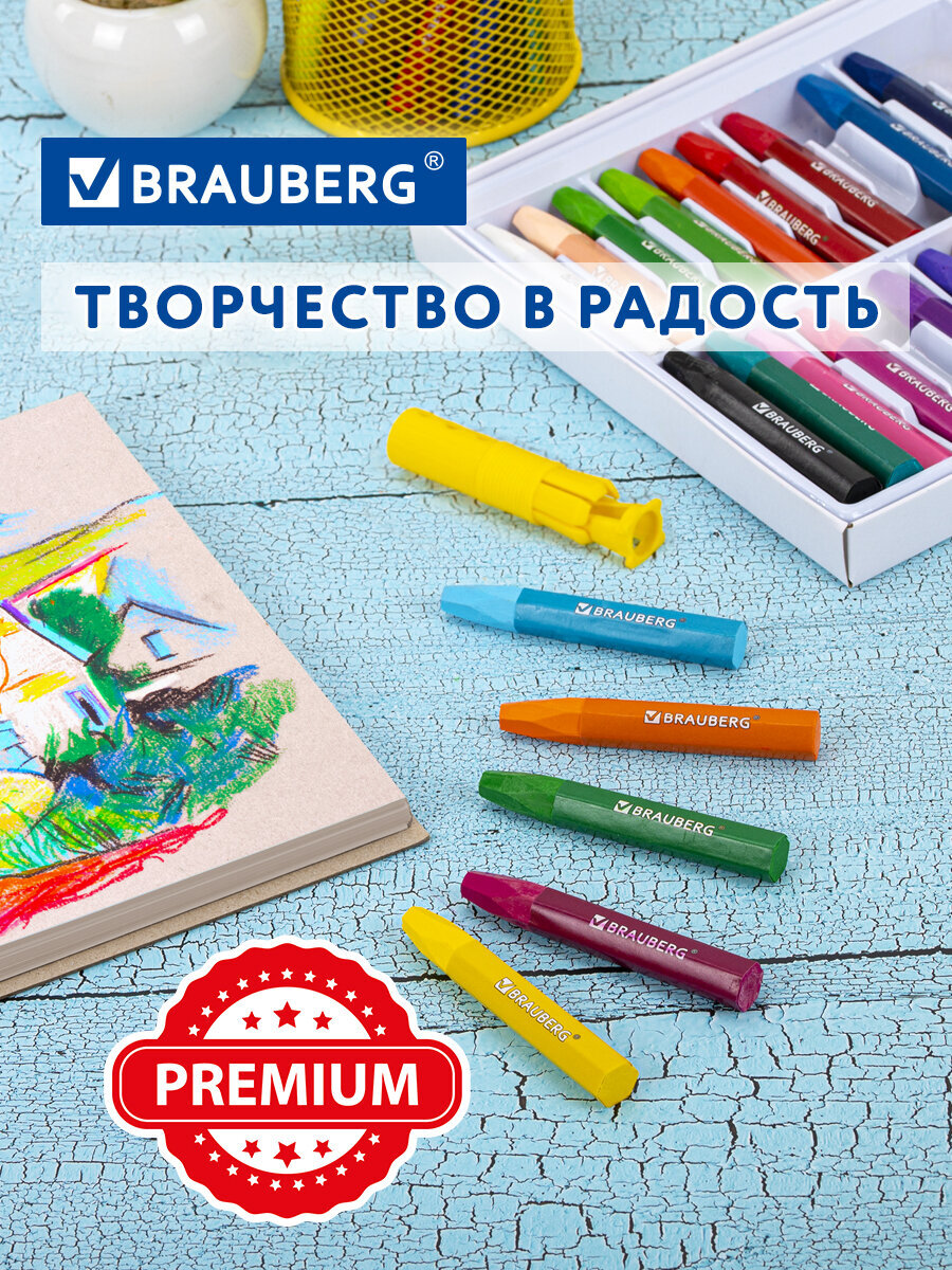 Пастель масляная Brauberg 25 шт. - фото 7