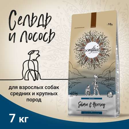 Корм для собак Craftia Natura 7кг взрослых средних и крупных пород из лосося и сельди сухой