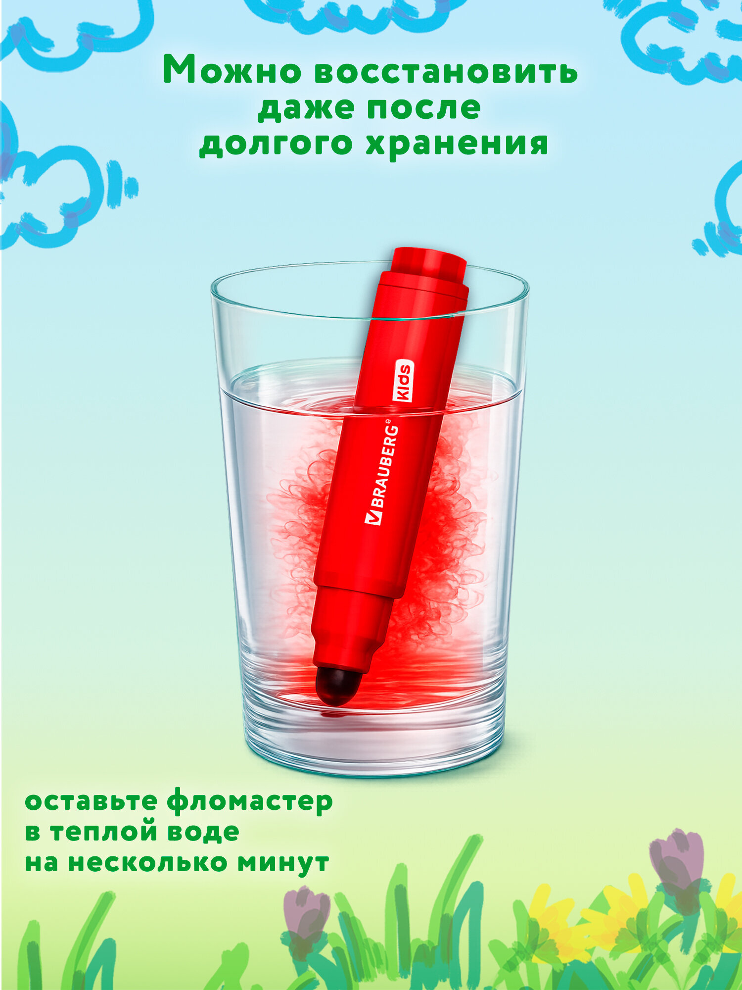 Фломастеры Brauberg 6 шт. - фото 7