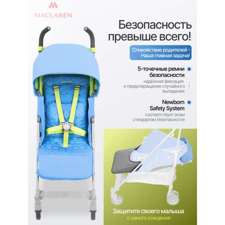 Коляска прогулочная Maclaren Quest Marina/Limeade