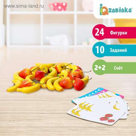 Настольная игра IQ-ZABIAKA Больше-меньше