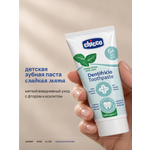 Зубная паста Chicco с фтором Мята