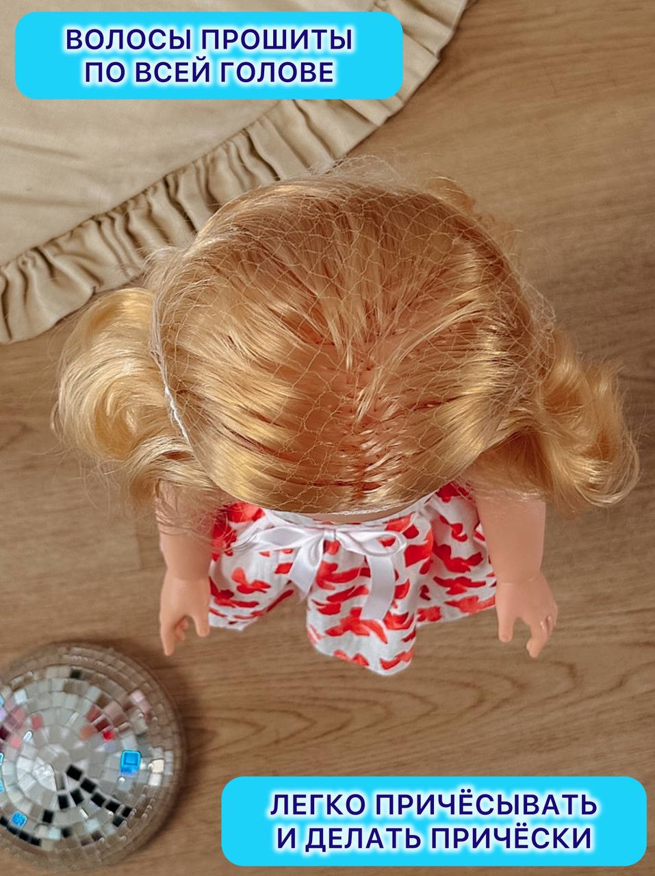 Кукла большая (ростовая) СТРАНА КУКОЛ говорящая в платье высота 60 см 24-18.3 - фото 8