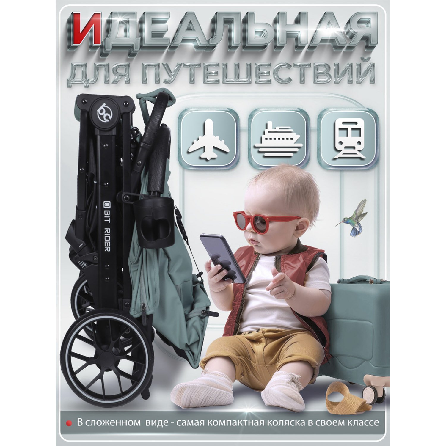 Коляска прогулочная BabyCare Q'bit зеленый зеленый - фото 2