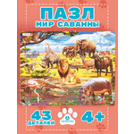 Пазл Larsen классический