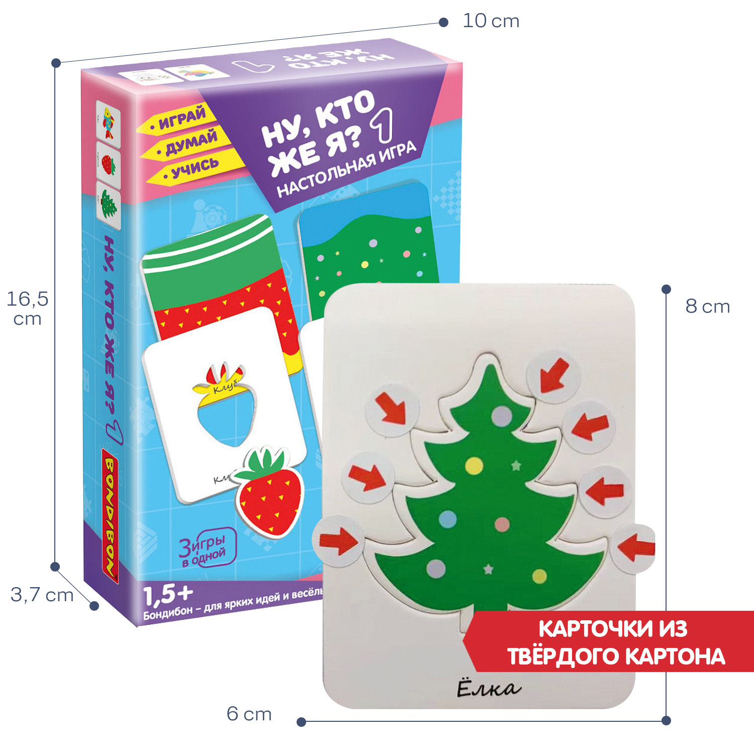 Настольная игра Bondibon для малышей Ну, кто же я1 - фото 6