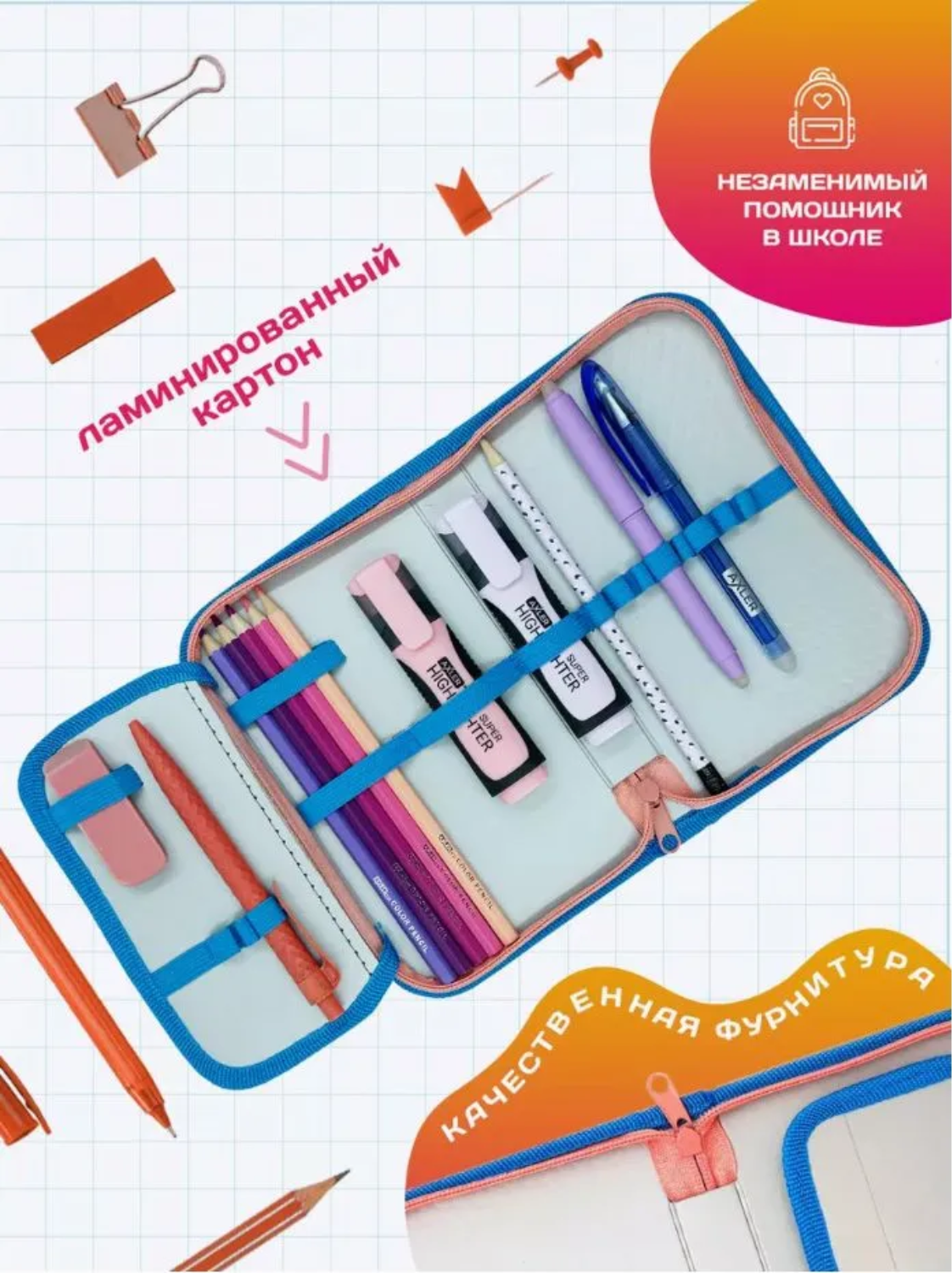 Пенал книжка AXLER большой вместительный - фото 3