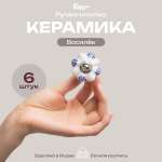 Ручка для мебели Blumen Haus Василёк