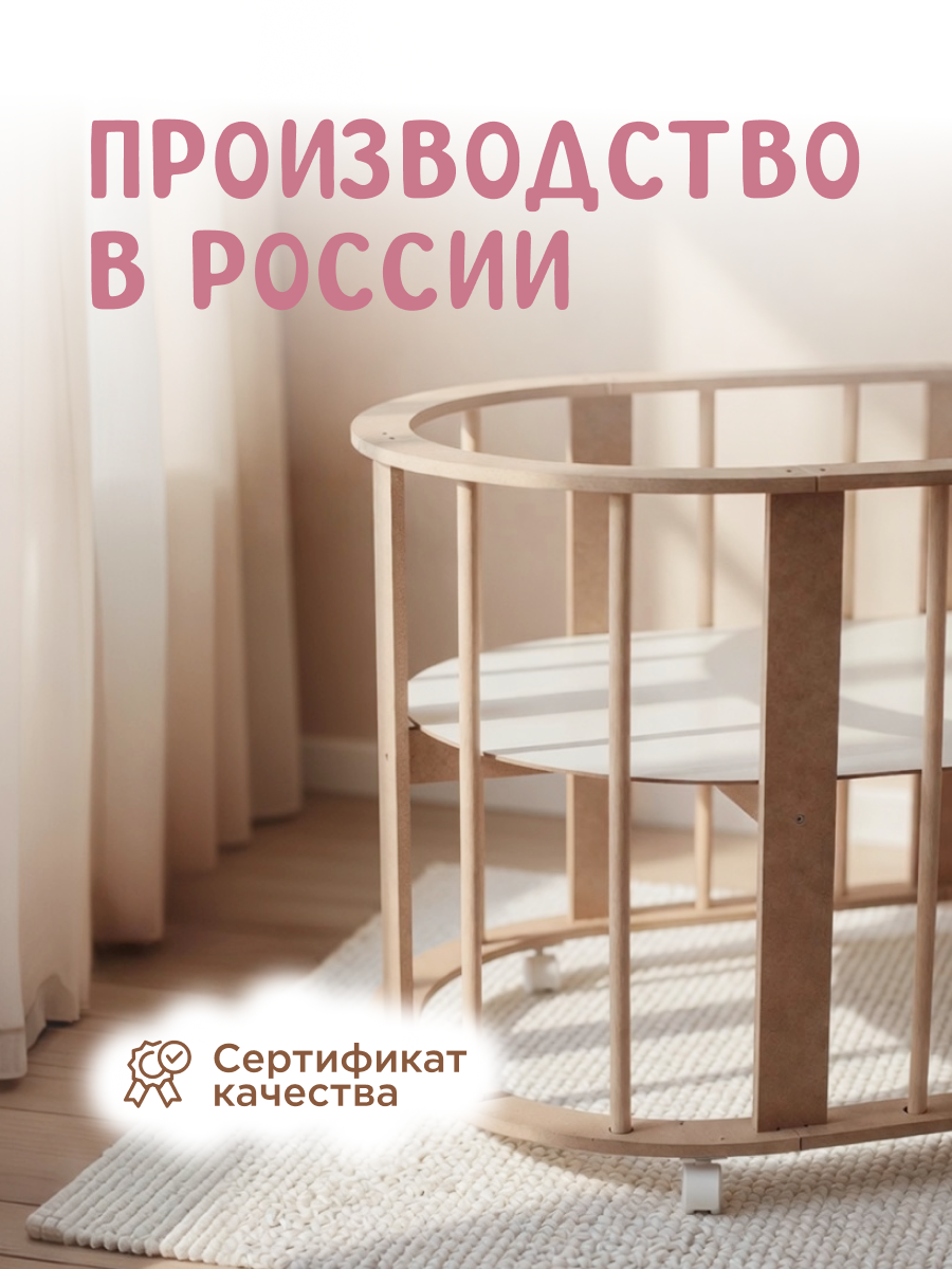 Аксессуар для кукол Pema kids кровать, манеж, постель 476232 Кроватка круглая (без окрашивания) - фото 6