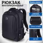 Рюкзак Brauberg