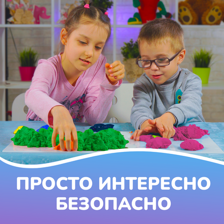 Кинетический песок LORI(колорит)