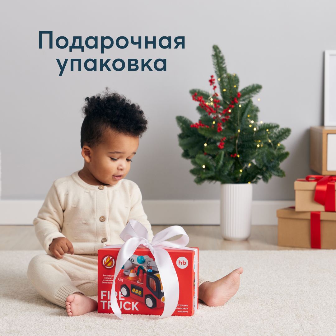Пожарная машина Happy Baby - фото 13