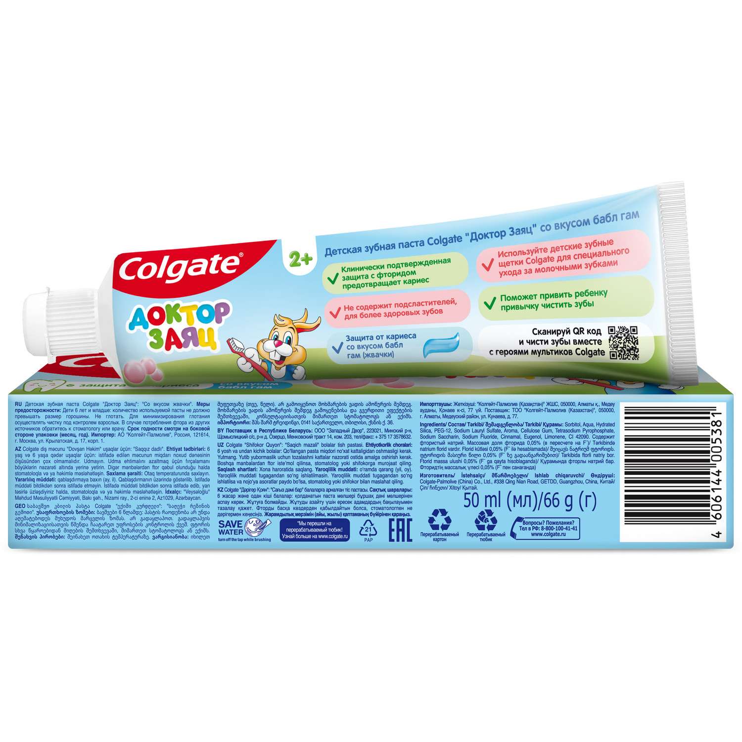 Зубная паста Colgate жвачка - фото 2