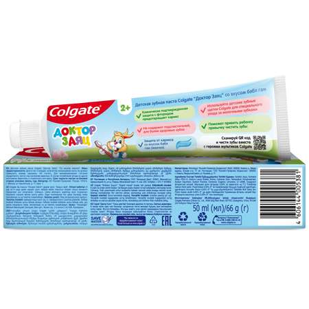 Зубная паста Colgate Доктор Заяц со вкусом жвачки c 2лет 50мл