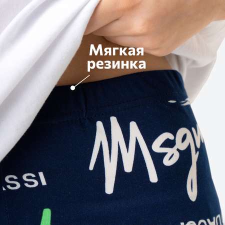 Легинсы HappyFox