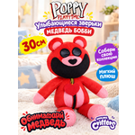 Мягкая игрушка BalaToys Бобби