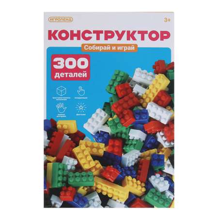 Конструктор Игроленд DUPLO для малышей 300 дет.