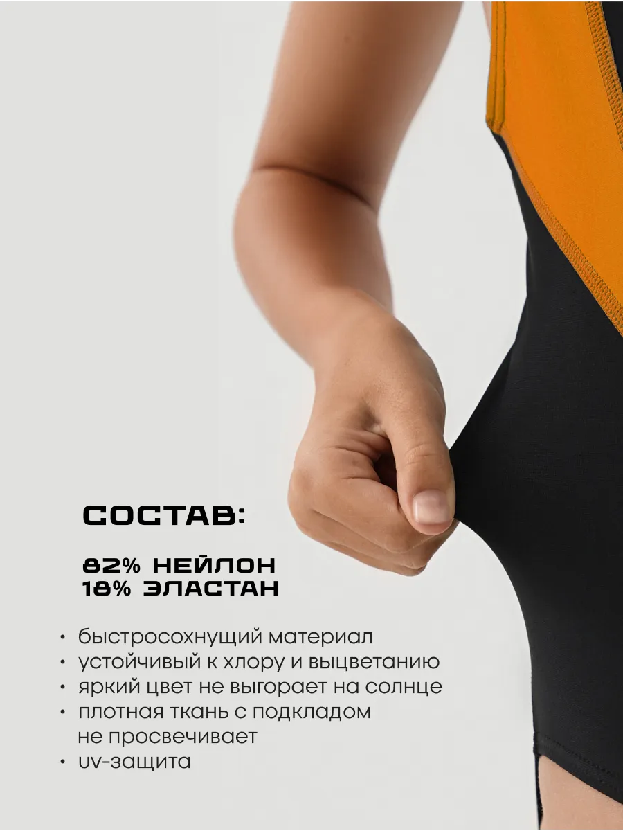 Купальник FN KFN4311002-007 - фото 6