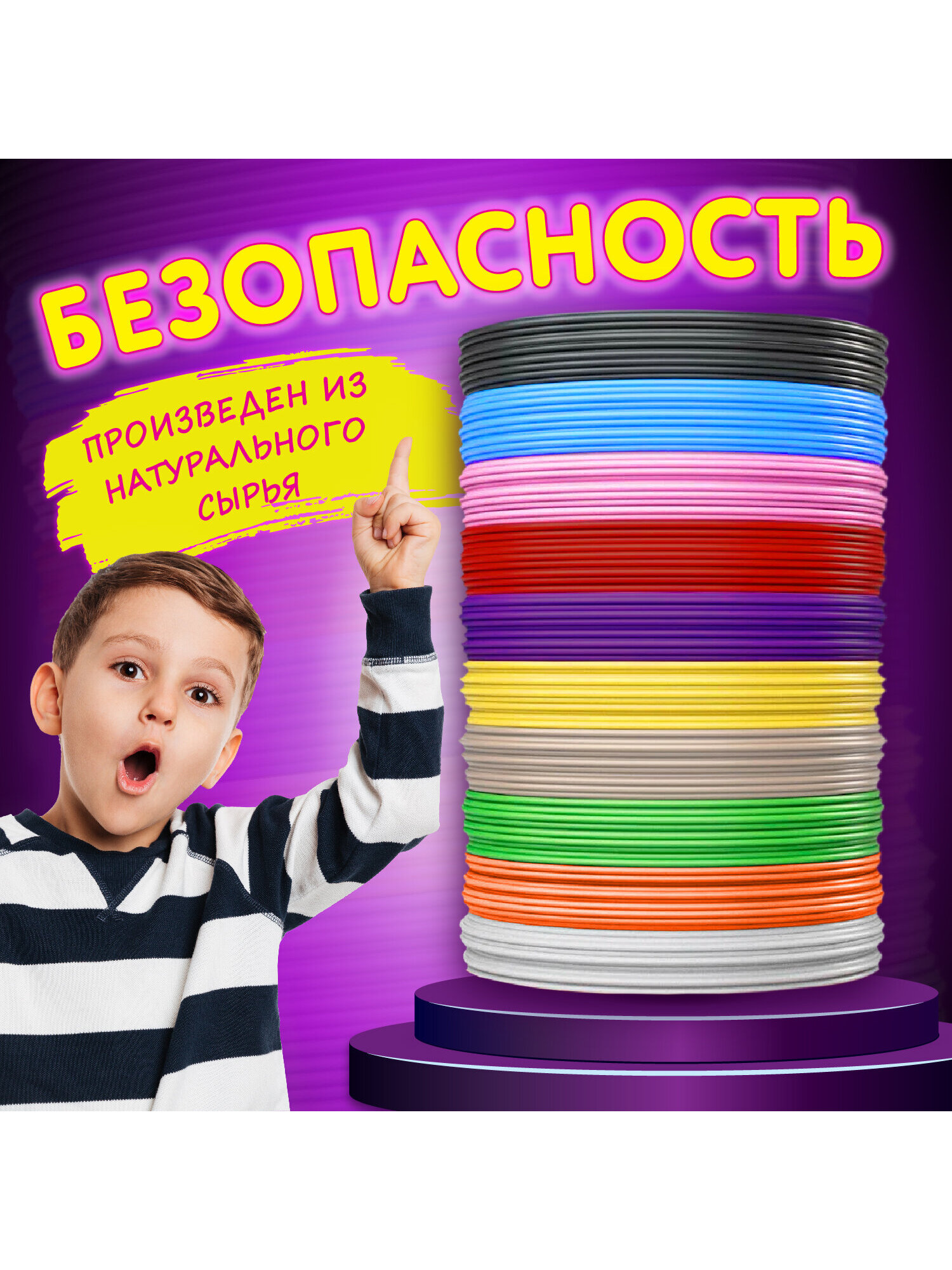 Пластик Brauberg 10 цветов - фото 2