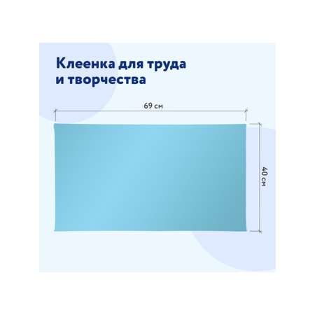 Коврик настольный Пифагор