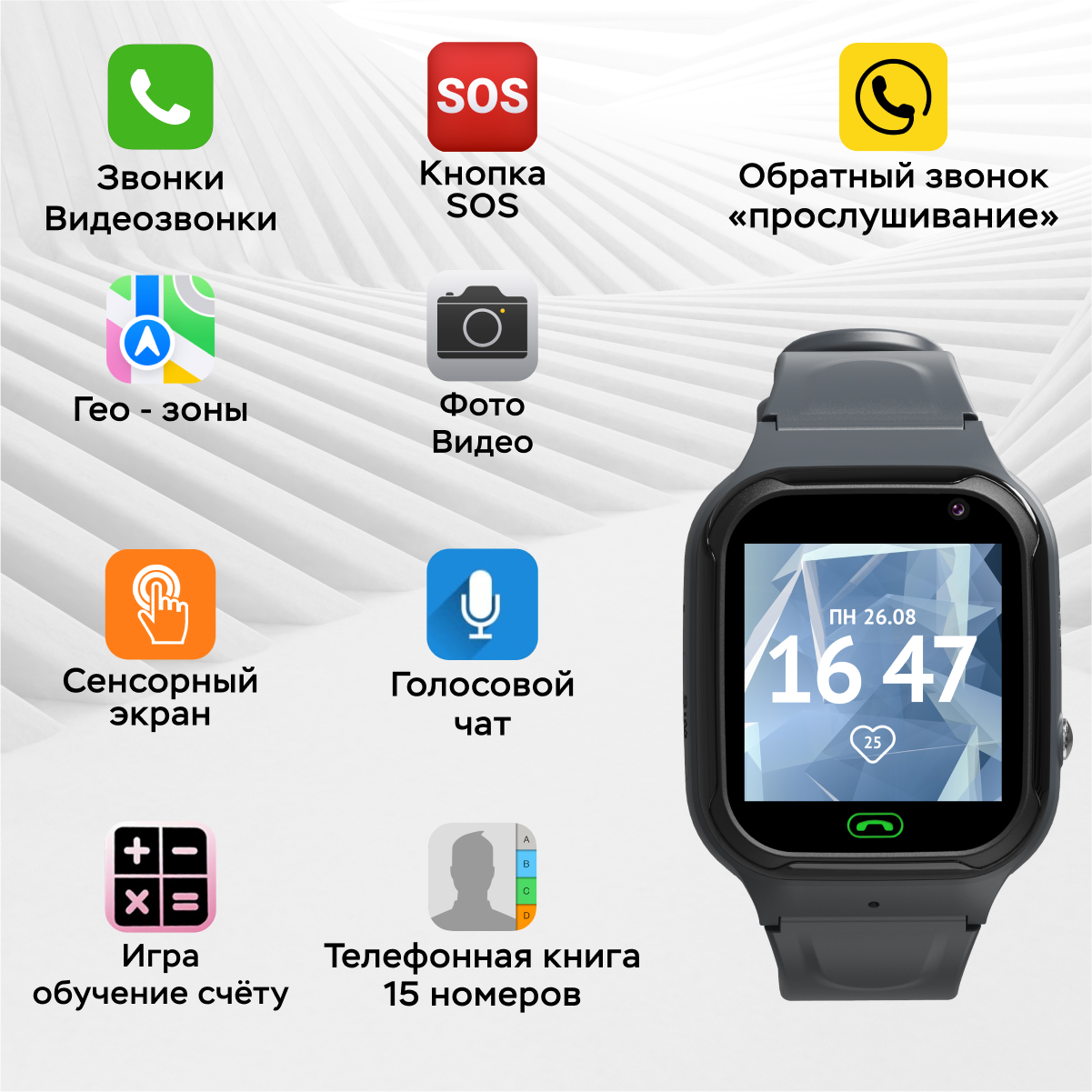 Детские смарт-часы Aimoto Omega 4g sim карта в комплекте камера и умная геолокация и видеозвонками черные - фото 3