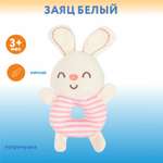 Игрушка Ocie погремушка