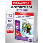 Фотобумага Brauberg матовая А4 набор 100 листов односторонняя