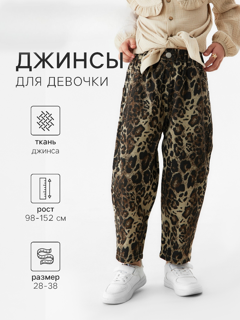 Джинсы Minaku 10740473 - фото 2