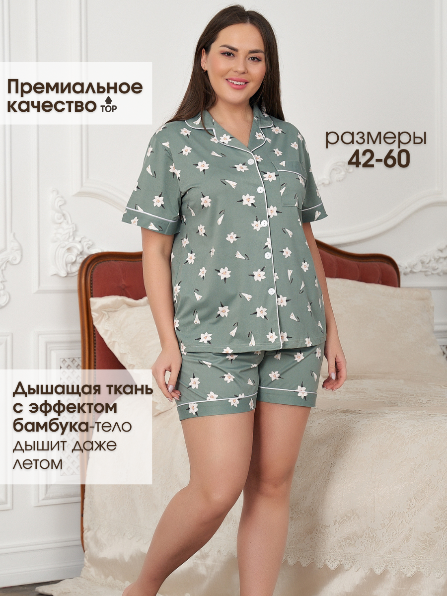 Пижама Purplegrape 2051-6 - фото 2