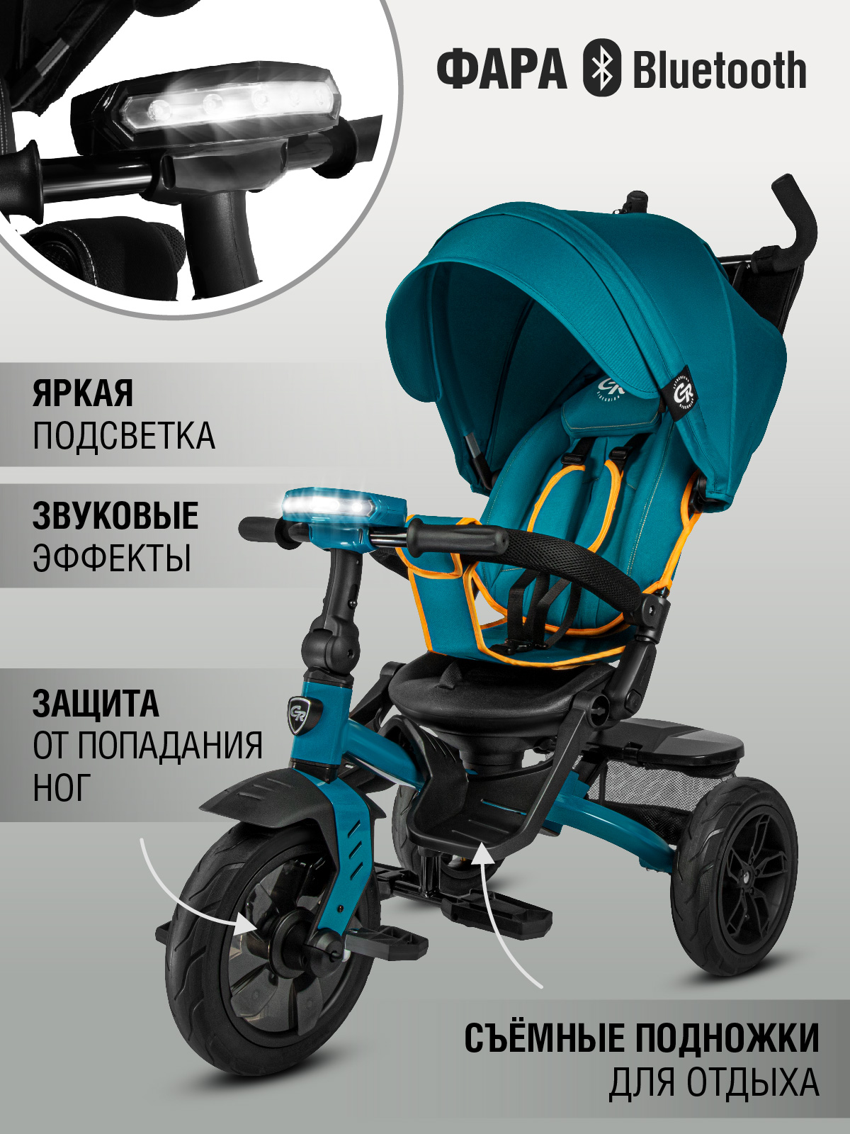 Трехколесный велосипед CITYRIDE - фото 9